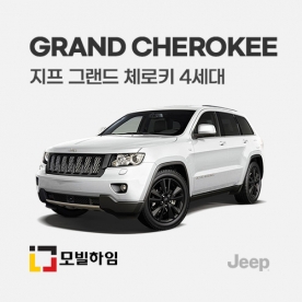 그랜드체로키 4세대 (2011-2021)