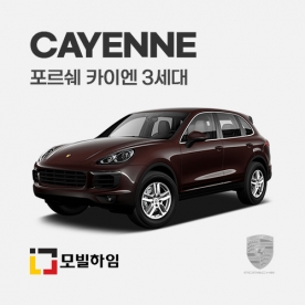카이엔 3세대 (2017-)