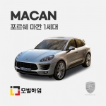 마칸 1세대 (2013-)