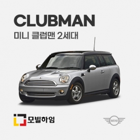클럽맨 2세대 (2007-2013)