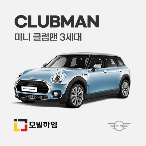 클럽맨 3세대 (2015-)