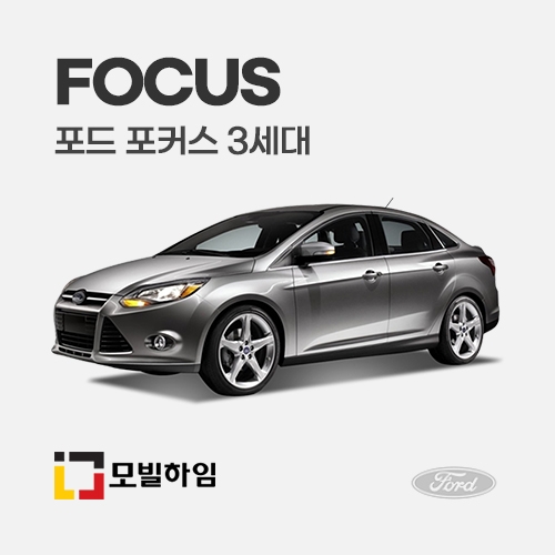 포커스 3세대 (2010-2018)