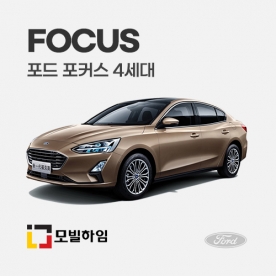포커스 4세대 (2019-)