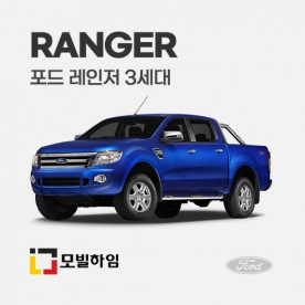 레인저 3세대 (2019-2021)