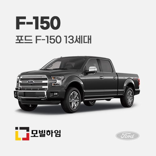 F-150 13세대 (2015-2020)