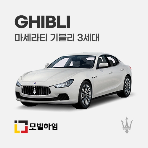 기블리 3세대 (2013-)