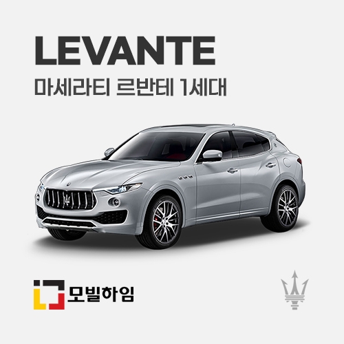 르반테 1세대 (2016-)