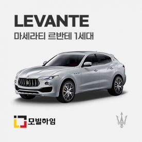 르반테 1세대 (2016-)
