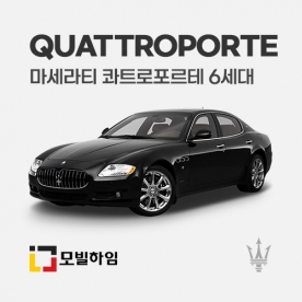 콰트로포르테 6세대 (2013-)