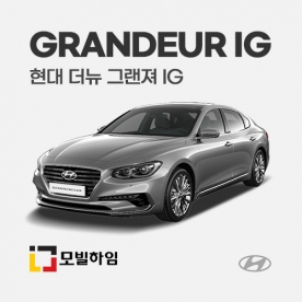 그랜져 IG (2017-2019)