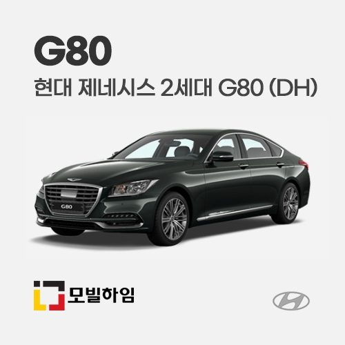 제네시스 2세대 G80 (DH) (2014-2019)