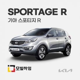 스포티지R (2010-2015)