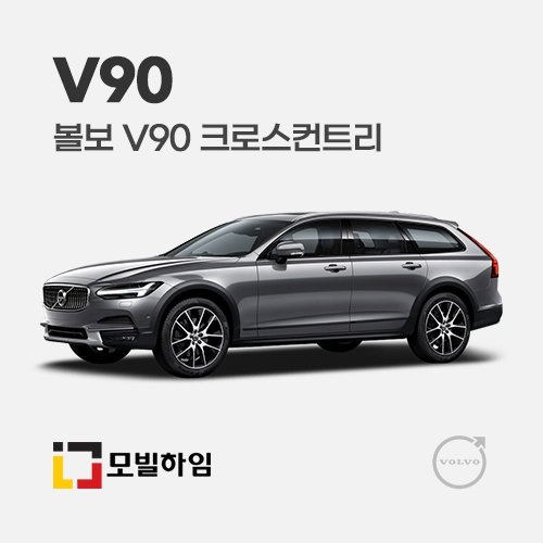 V90 크로스컨트리 (2017-)