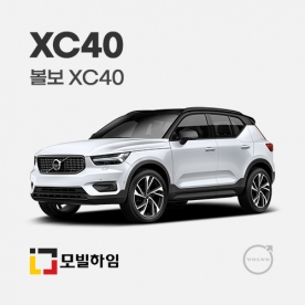 XC40 (2018.8-)