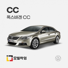 CC (2009.2-2012)