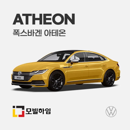 아테온 (2018-)
