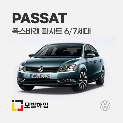 파사트 6/7세대 (2005-2014)