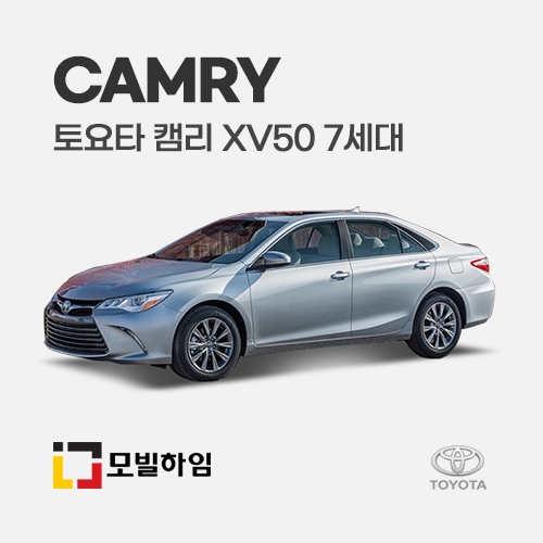 캠리 XV50 7세대 (2011-2017)