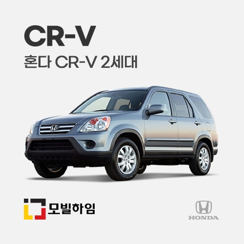 CR-V 2세대 (2001-2006)