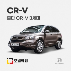 CR-V 3세대 (2006-2011)