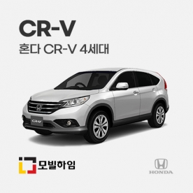 CR-V 4세대 (2011.12-2016)