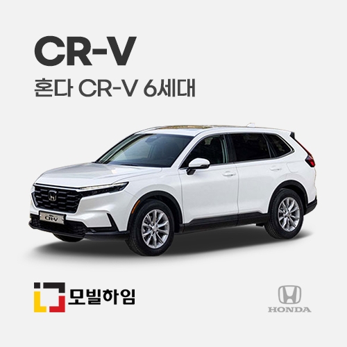 CR-V 6세대 (2022-)