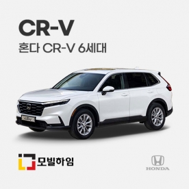 CR-V 6세대 (2022-)