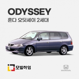 오딧세이 2세대 (1999-2004)