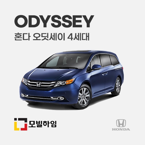 오딧세이 4세대 (2010-2017)