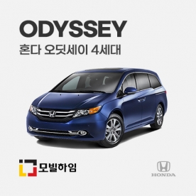 오딧세이 4세대 (2010-2017)
