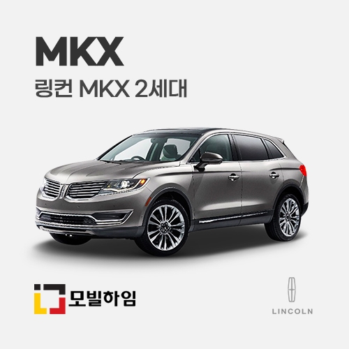 MKX 2세대 (2015-)