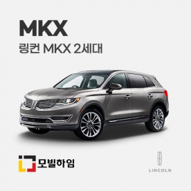 MKX 2세대 (2015-)