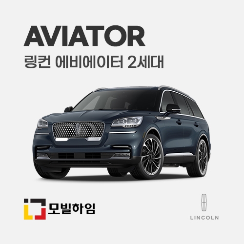 에비에이터 2세대 (2019-)