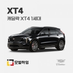 XT4 1세대 (2018-)