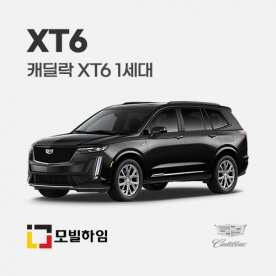 XT6 1세대 (2019-)