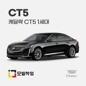 CT5 1세대 (2016-)
