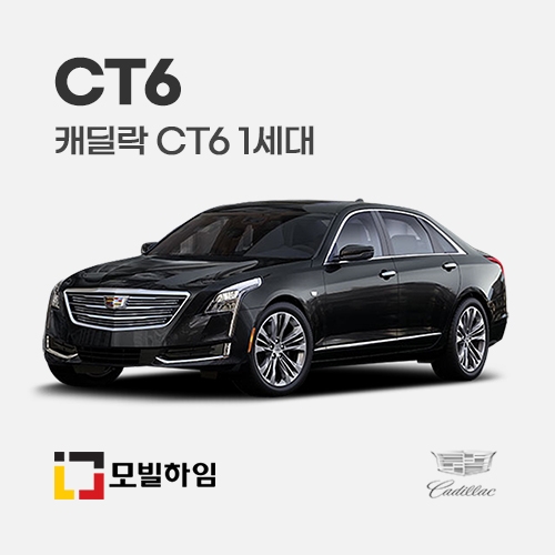 CT6 1세대 (2016-)