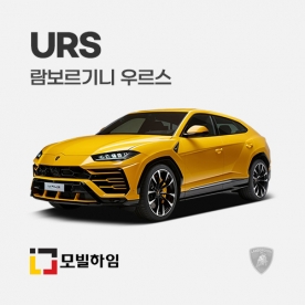 우르스 (2018-)