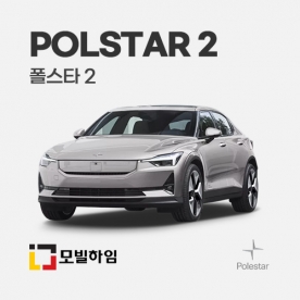 폴스타2 (2019-)