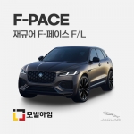 F-페이스 F/L (2020-)