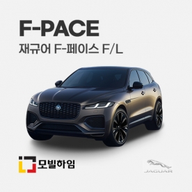 F-페이스 F/L (2020-)