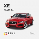 XE (2015-2019)