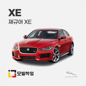 XE (2015-2019)