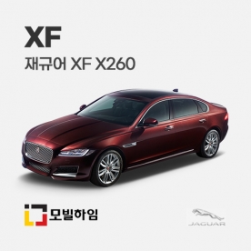 XF X260 (2016.2-)