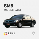 SM5 2세대 (2005-2009)