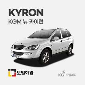뉴카이런 (2007-2011)