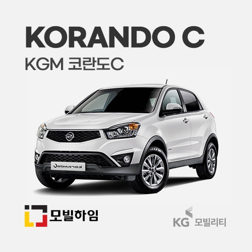 코란도C (2011-2018)