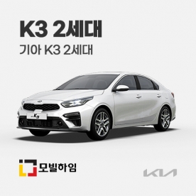 K3 2세대 (2019-)