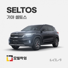 셀토스 (2019.7-2025)