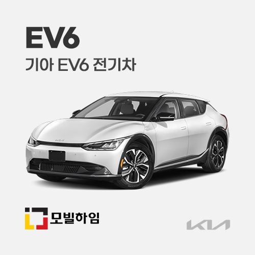 EV6 전기차 (2022-)